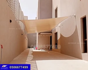 مظلات الشد الإنشائي